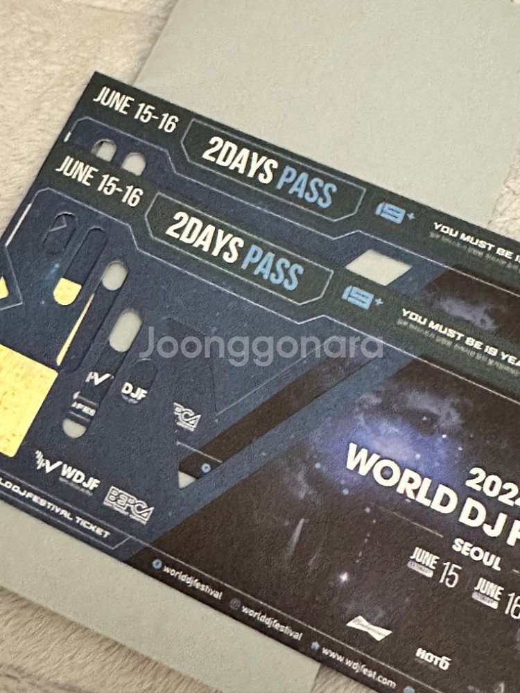 2024 월디페 양일권 1장 판매--0