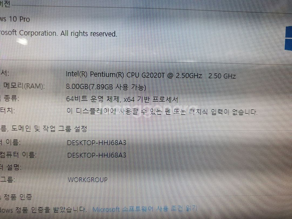 삼성 일체형 pc DM700A3D--2