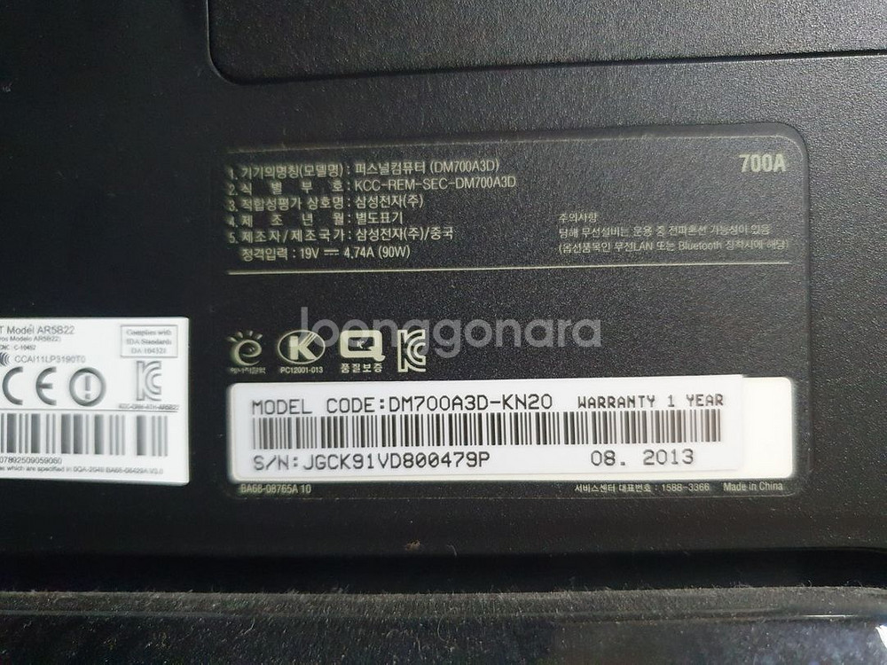 삼성 일체형 pc DM700A3D--4