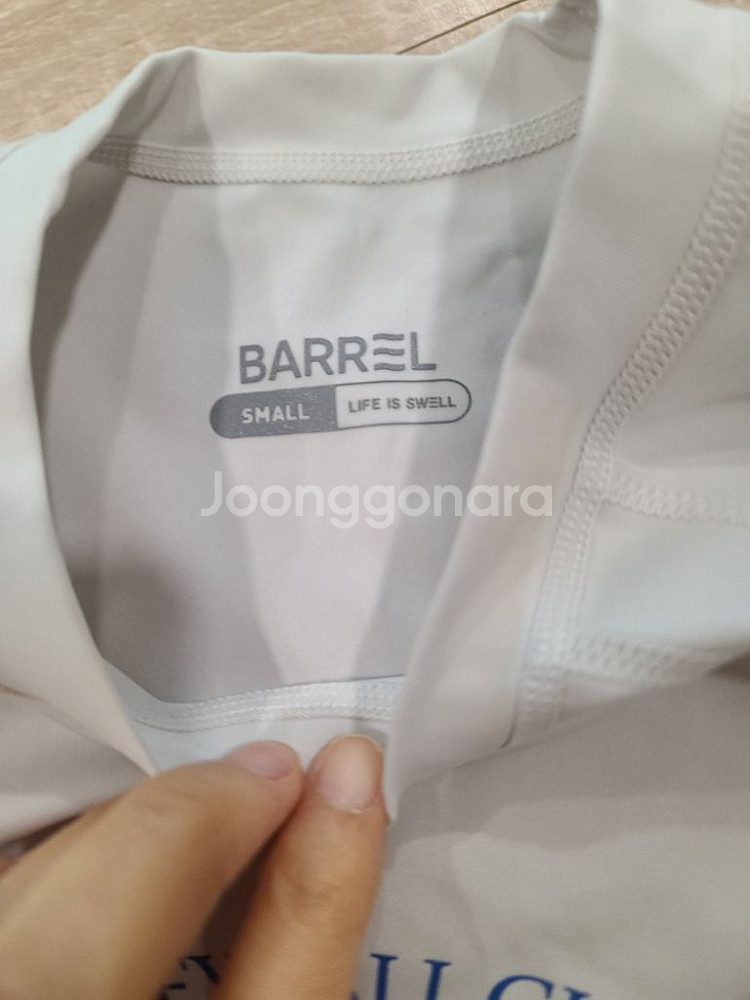 배럴 래쉬가드세트 스몰--1