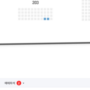 한화이글스 5/16 오늘경기 내야지정석 2층 2연석양도