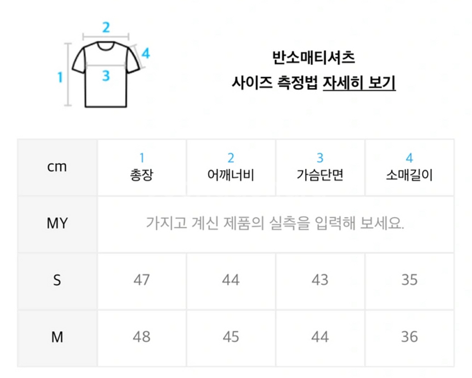 새제품) 캘빈클라인 로고 크롭 반팔티 + 우븐 쇼츠--1