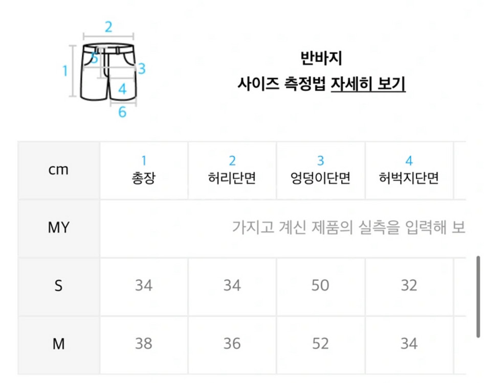 새제품) 캘빈클라인 로고 크롭 반팔티 + 우븐 쇼츠--2