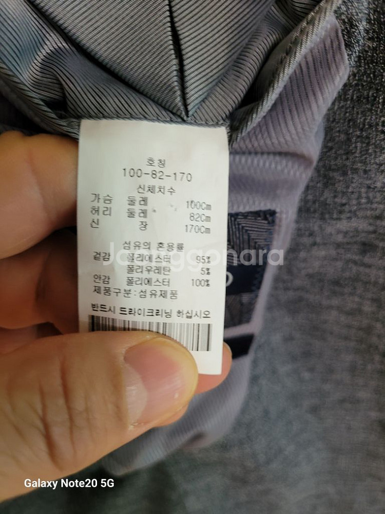남성 바쏘 봄.가을 여름 블레이져 (스판95)--6