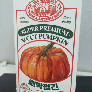 빼박펌킨 호박차 아이돌 임산부 다이어트