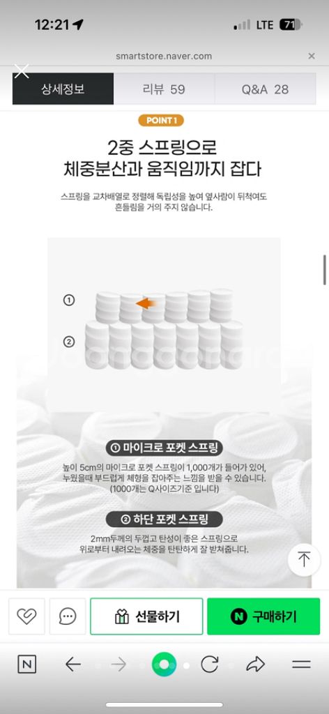몬드리안호텔 퀸사이즈 침대--5