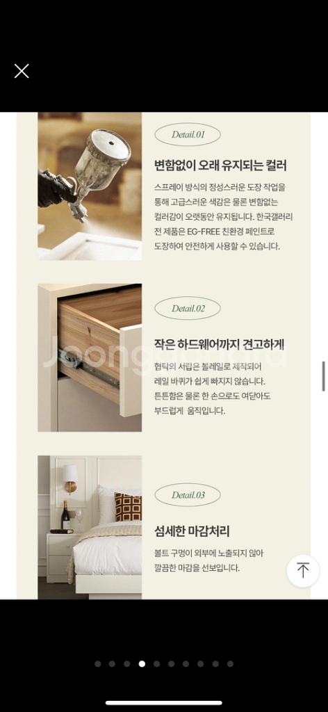 몬드리안호텔 퀸사이즈 침대--2