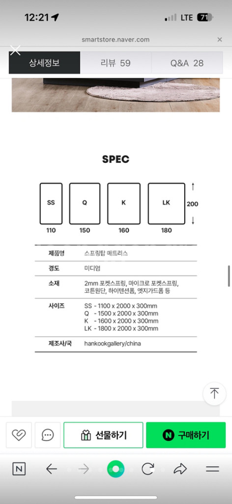 몬드리안호텔 퀸사이즈 침대--7