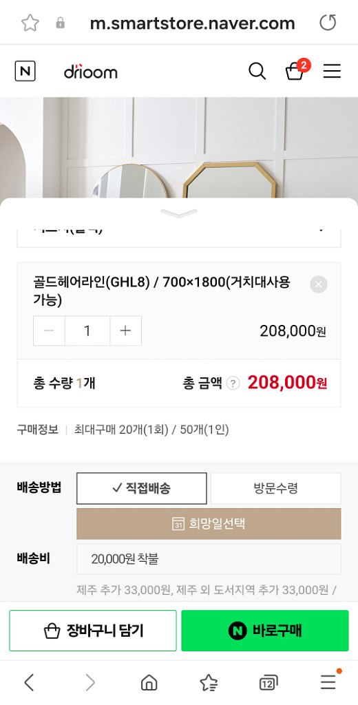 전신거울--1
