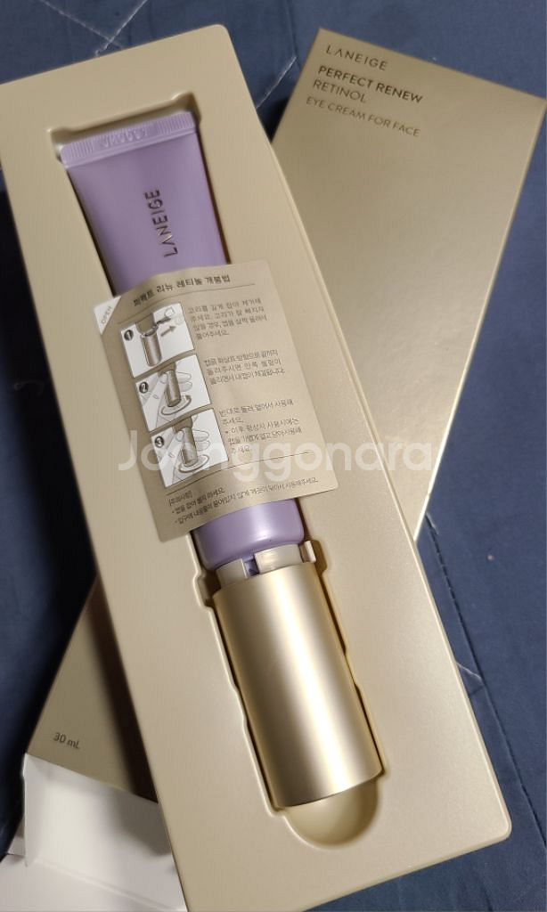 라네즈 퍼펙트리뉴 레티놀 30ml--1