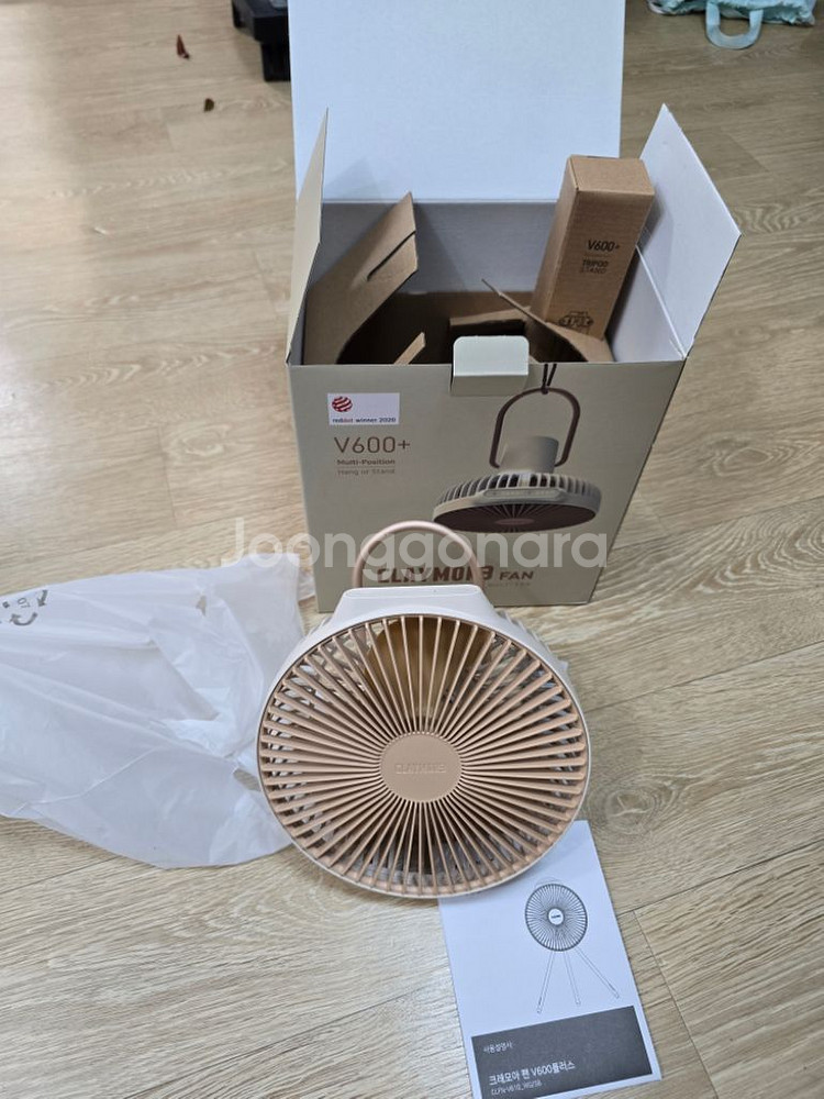 크레모아 선풍기 V600+, 1040 전용파우치포함--4