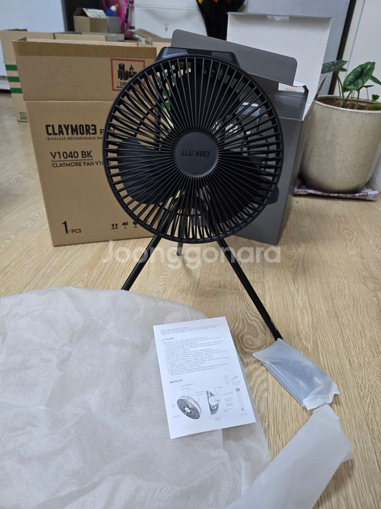 크레모아 선풍기 V600+, 1040 전용파우치포함--1