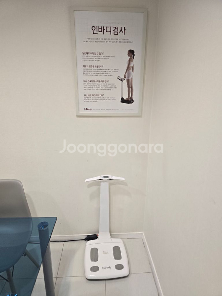 인바디120 택배가능--2
