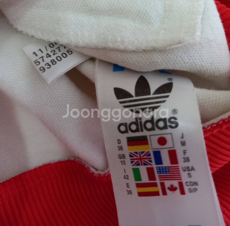 아디다스 흰빨 주황 트랙탑 져지집업 저지 져지집업 90--4