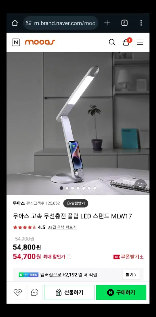 LED 새상품 스탠드 조명 스마트팜 캠핑