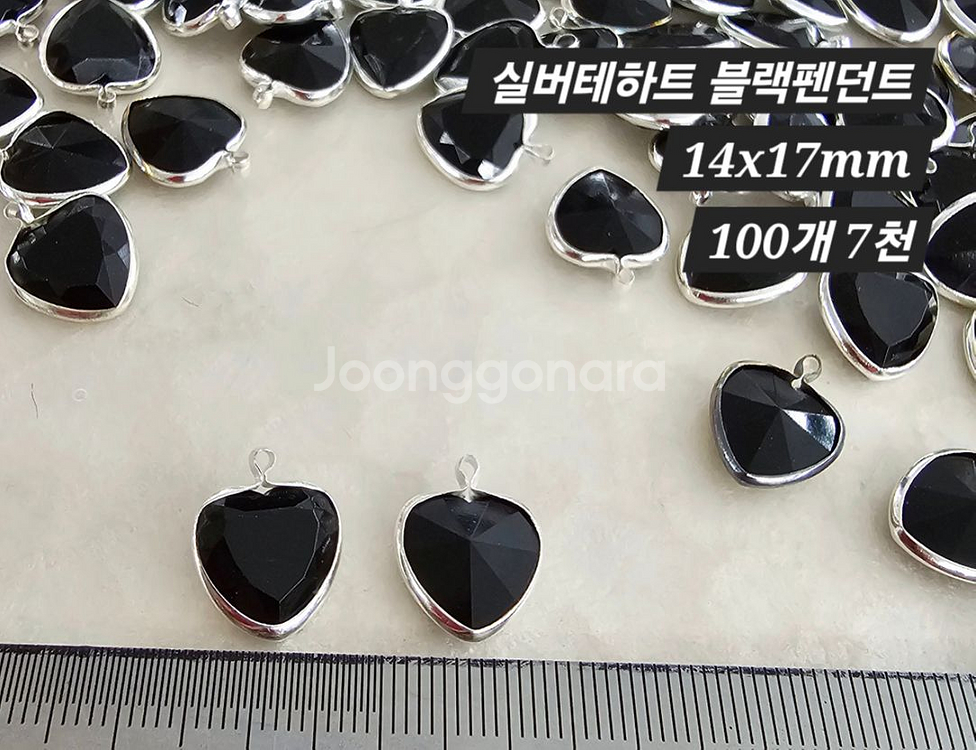 금속 실버테 하트블랙 100개 일괄--1