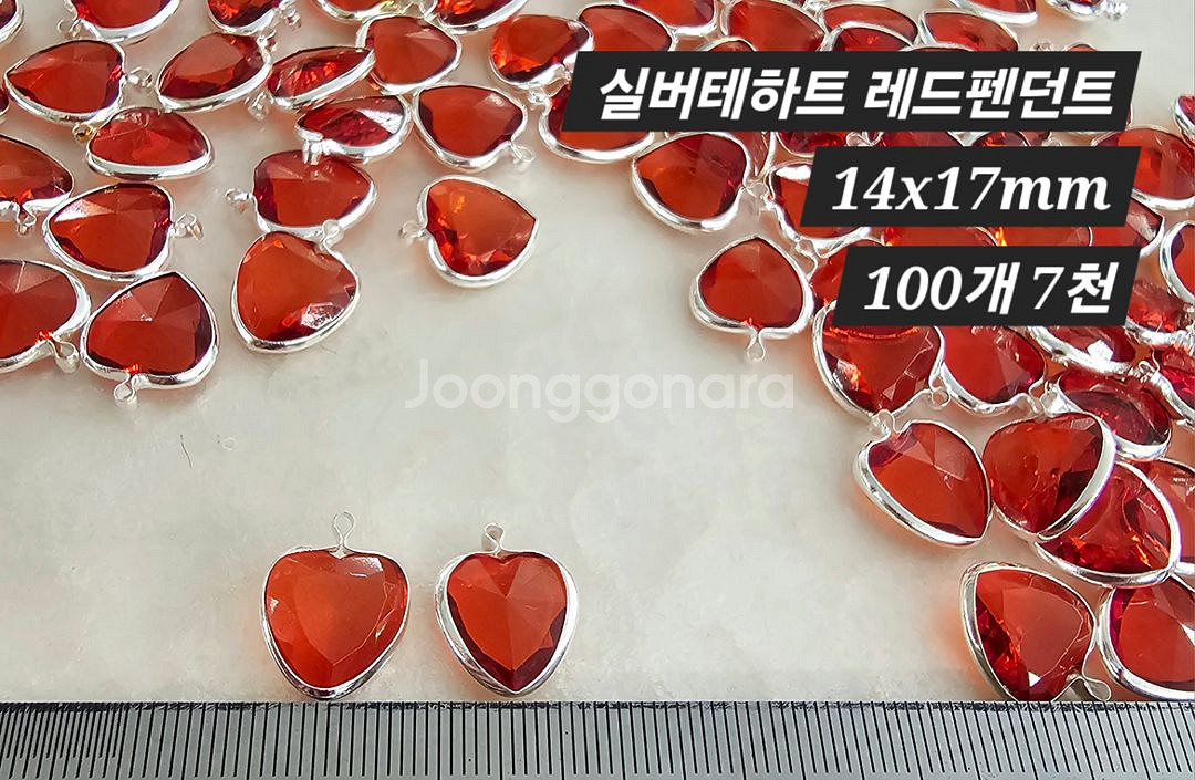 금속 실버테 하트레드 100개 일괄--1