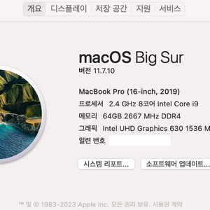 2019 MacBook Pro 맥북프로 16인치