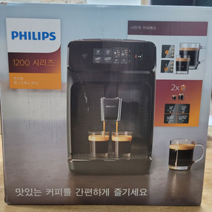 [새상품]필립스 ep1200 커피머신 팝니다
