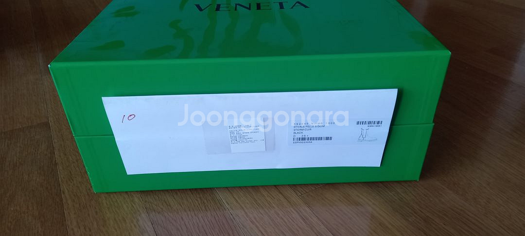 보테가베네타 부츠--3