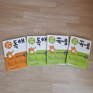 하루한장 쏙셈 국어, 수학 1학년 2학년 문제집 새책