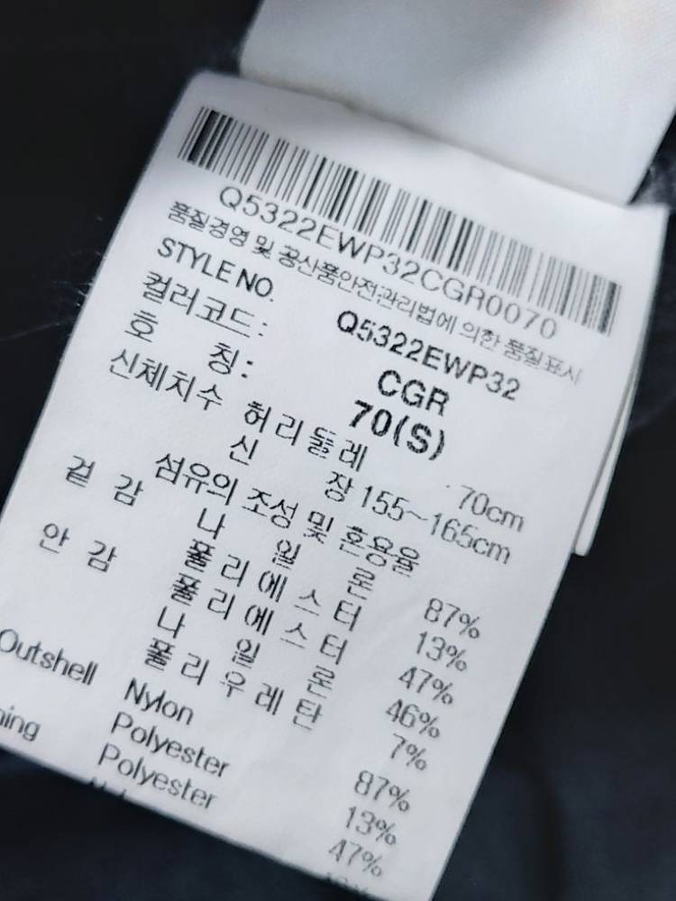 S 르꼬끄 레깅스 반바지 상태A 이미지