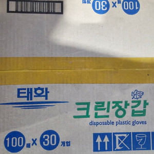태화 위생장갑 100매 30개(1박스)
