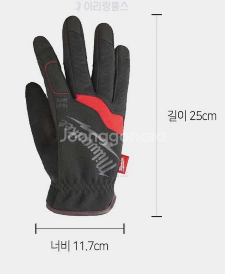 [미개봉]밀워키 스마트한 슬립온장갑 48-22-8712--4