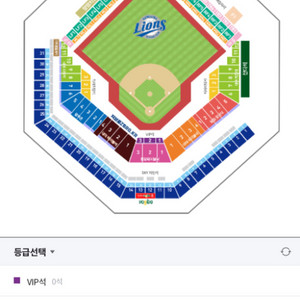 17일 금요일 삼성 vs 한화 파티플로어석 2연석 양도