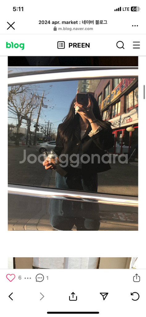 프린마켓 블레이저 자켓--3