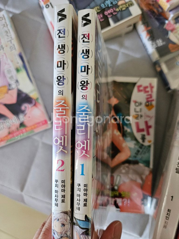 라노벨 팝니다--7