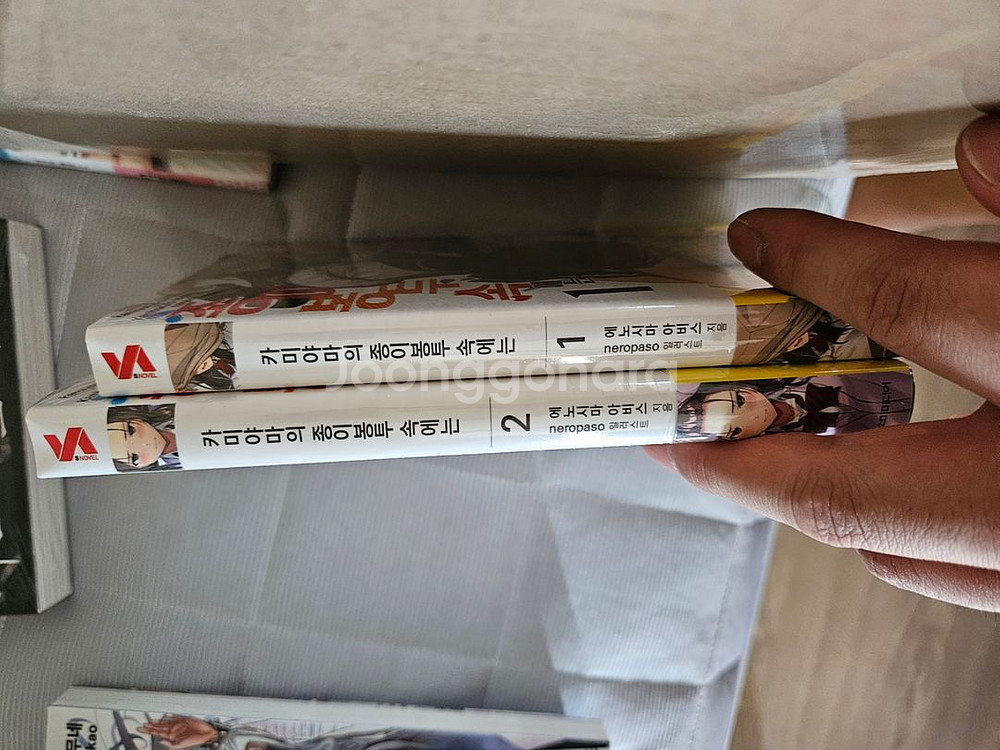 라노벨 팝니다--5