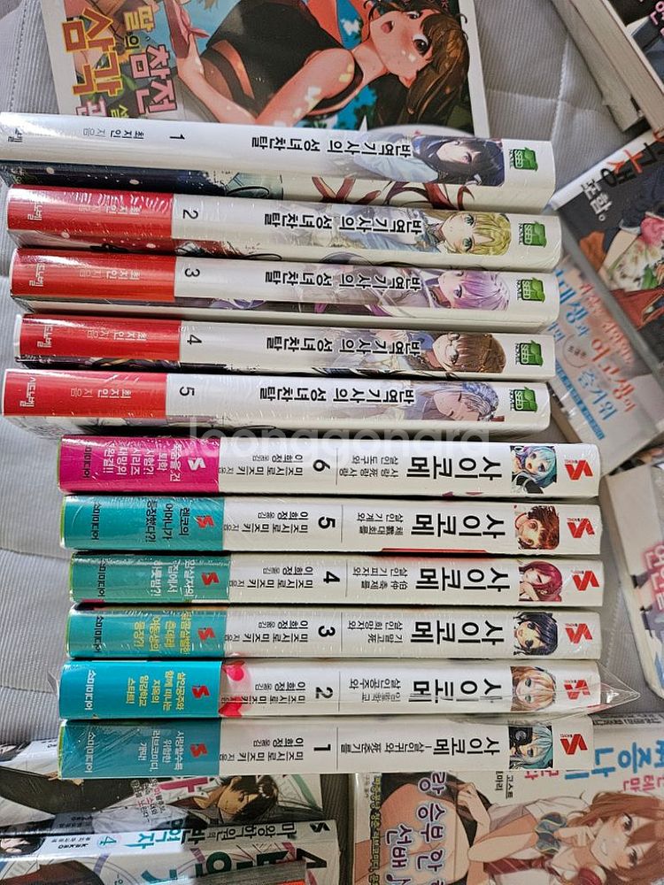 라노벨 팝니다--2