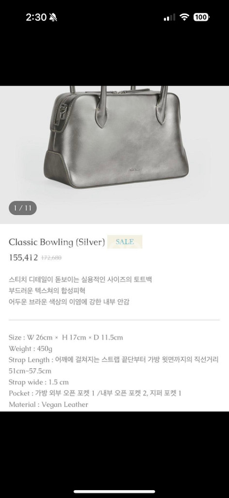 알키알카 토트백(실버)--3