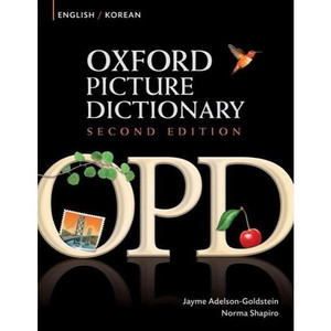 oxford picture dictionary 구매해여