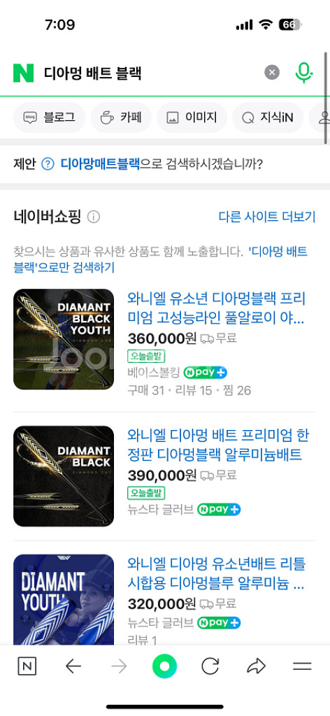 디아멍 블랙 야구배트 32/27--2