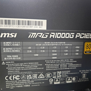 msi a1000g 1000w 3.0 파워 팝니다