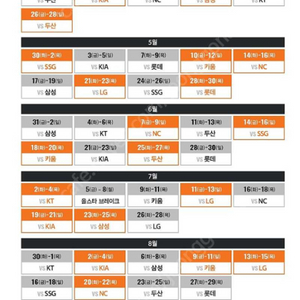 5월24일 한화 vs ssg 3루 익싸이팅 1열 3연