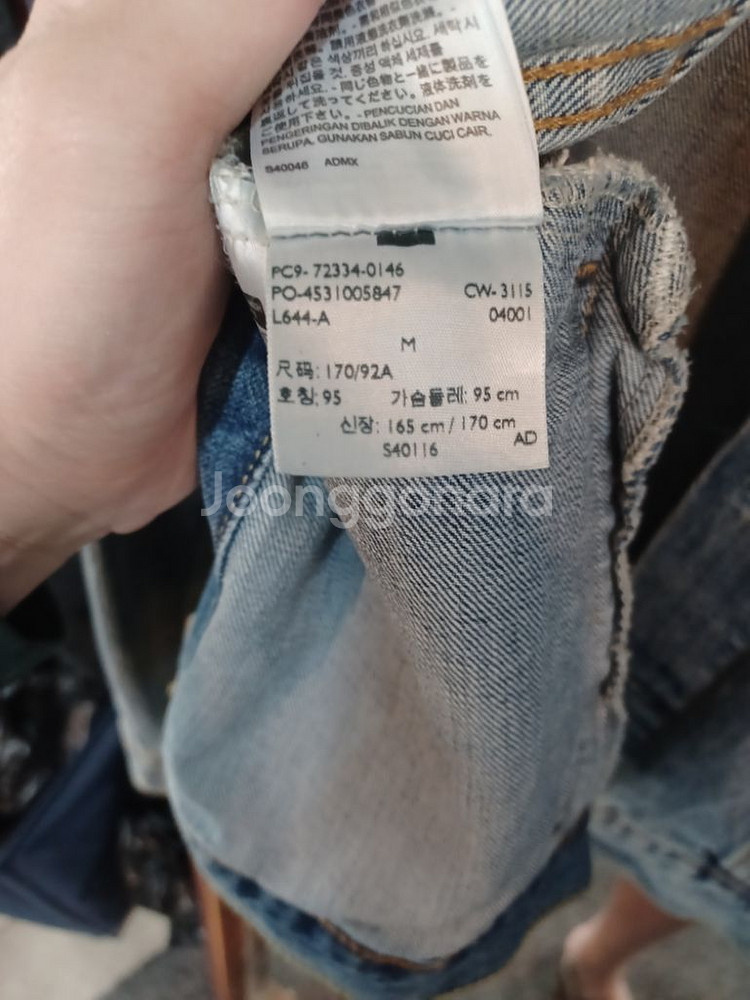 리바이스 빈티지워싱 데님 자켓 95--4
