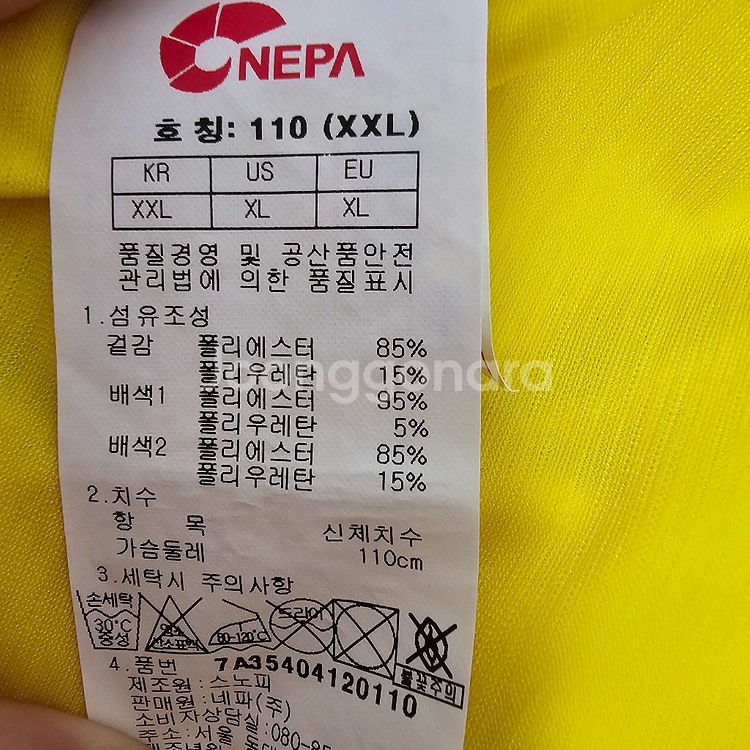 네파 등산티 남성 110--6