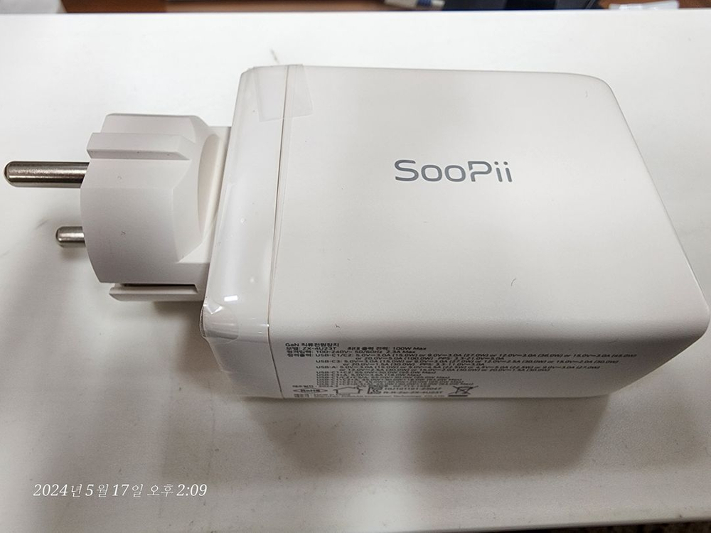 수피 100w 초고속 접지 충전기(새상품)--2