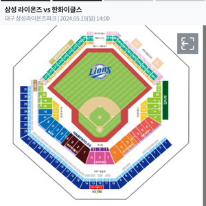 5/19 삼성라이온즈 2연석 U-22