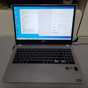 lg 15u53 노트북