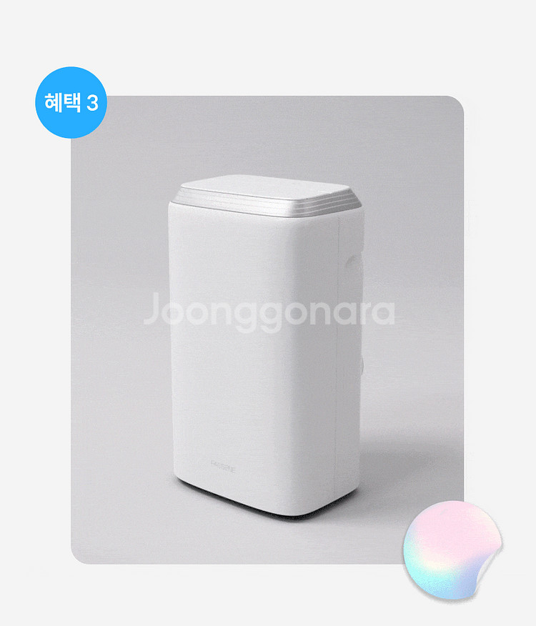 파센느 이동식 에어컨--2