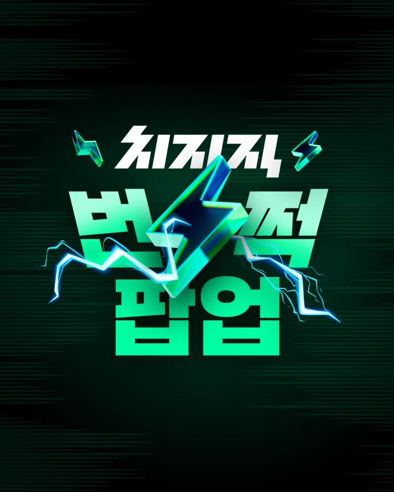 치지직 팝업 서새봄 굿즈세트 정가 | 중고나라 - 안심되는 중고거래