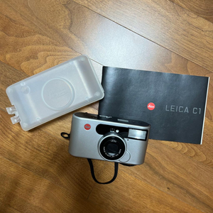 라이카 c1 필름카메라 (가격내림)