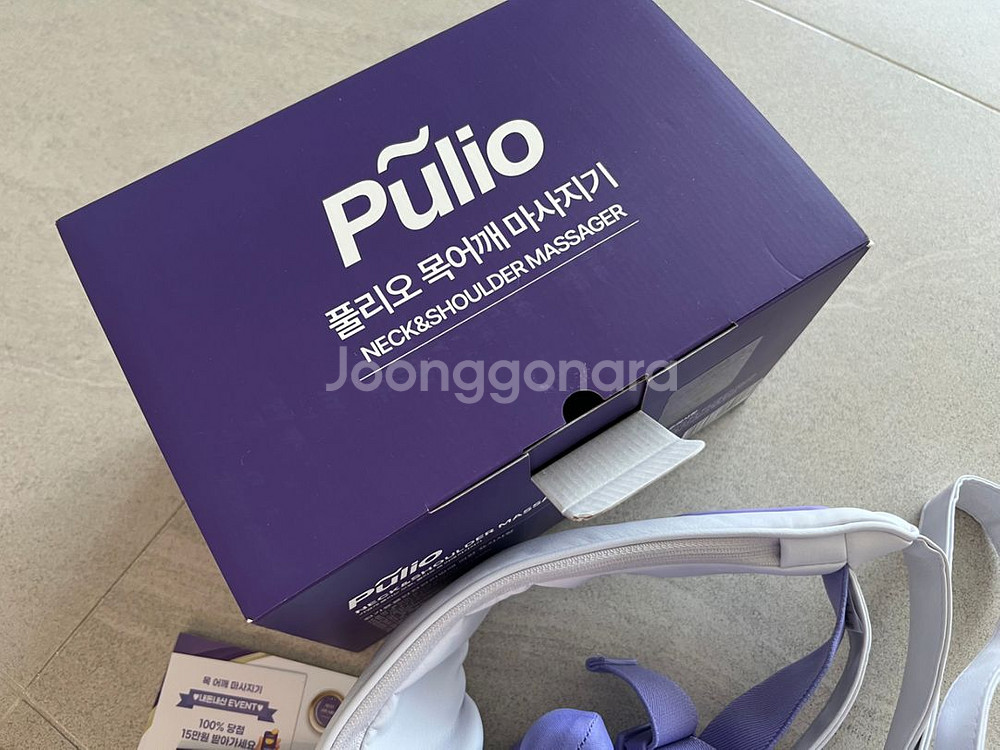 풀리오 목어깨마사지기--0