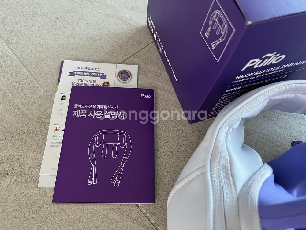 풀리오 목어깨마사지기--2