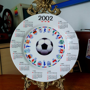 2002년 올드컵 기념 플레이트