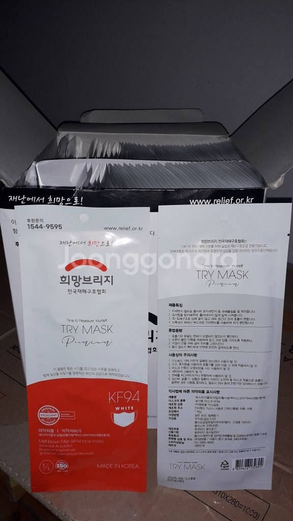 KF94 마스크 1박스 100개.--1